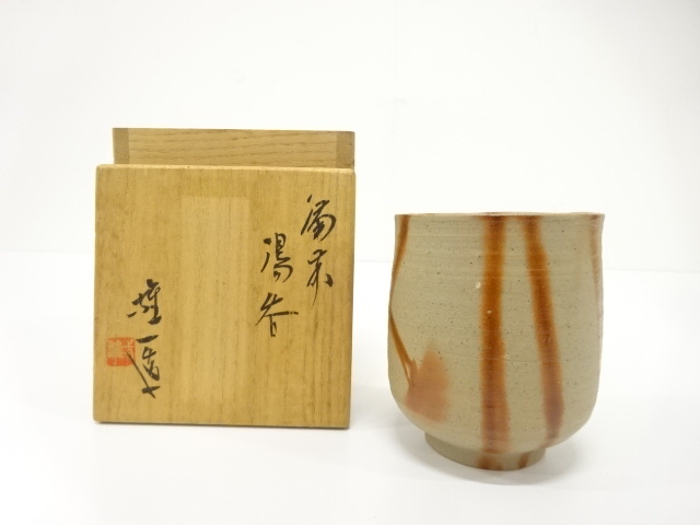 JAPANESE POTTERY / BIZEN WARE YUNOMI TEA CUP / ARTISAN WORK